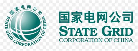 State Grid Logo Free State Grid Of China Logo Symbol Trademark Text