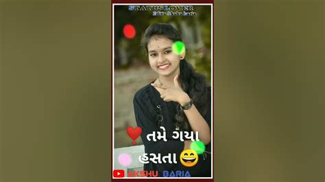 Somabhai Baria New Timli Status 2020 2021 Gujarati New Timli Status Remix Youtube