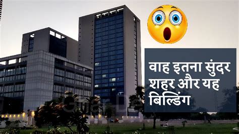 Greater Noida Authority 😳 वाह इतना सुंदर शहर और यह बिल्डिंग Youtube