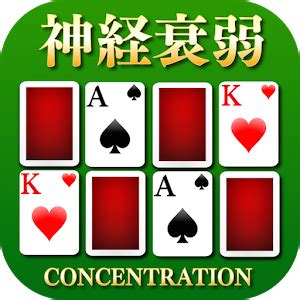 Check spelling or type a new query. concentration card game - Android Apps on Google Play