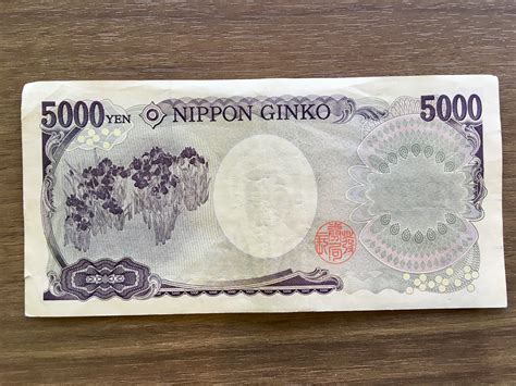 All About Japanese Money Your Guide To Japanese Yen
