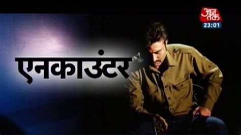Vardaat Encounter Of Gangster Shri Prakash Shukla Pt 2 Youtube