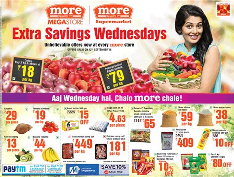 More Super Market Extra Savings Wednesdays Ad Advert Gallery