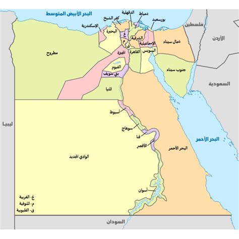 Egypt Provinces Map
