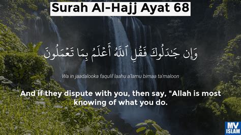 Surah Al Hajj Ayat 65 2265 Quran With Tafsir My Islam