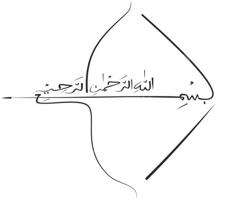 Kaligrafi Bismillah Kaligrafi Kaligrafi Arab Bismillah Png