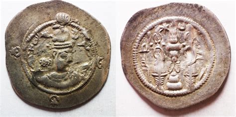 Sasanian Kings Hormazd Iv 579 590 Ad Ar Drachm Ancient Eastern Coins