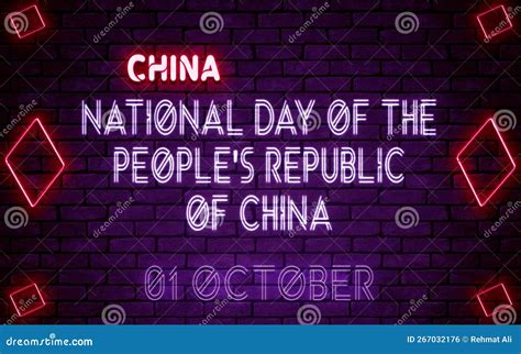 Happy National Day Of The People S Republic Of China 01 October World