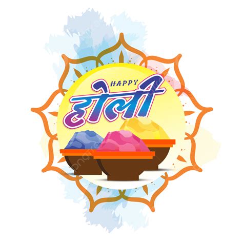 Holi Festival Png Image Indian Festival Holi With Mandala Vector Png