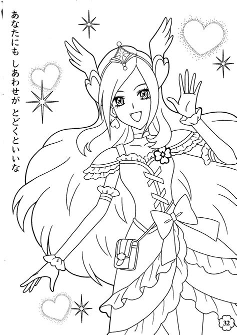 Sailor Moon Coloring Pages Bear Coloring Pages Easter Coloring Pages