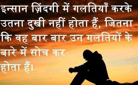 Love Quotes In Hindi English Quotesgram