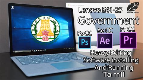 Lenovo E41 25 Government Laptop Heavy Editing Software Installing And Running Nithish Tecky