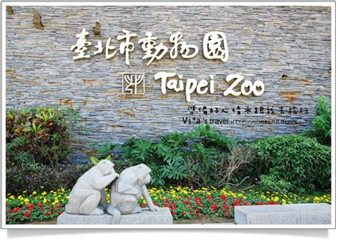 藝術圖書館 大樹分館 大樹二館 大樹三館 仁武分館 澄觀分館 大社分館 鳥松分館 大寮分館 中庄分館 林園分館 林園二館 旗山分館 美濃分館 甲仙分館 內門. 動物園＠圖博館｜PChome 個人新聞台