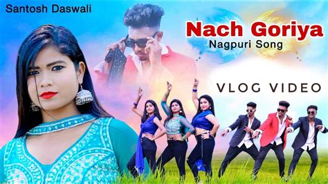 Nach Goriya New Nagpuri Sadri Dance Vlog Video Santosh Daswali