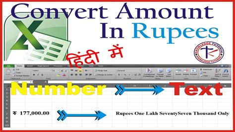 How To Convert Number Into Word In Excel In Indian Rupees In Hindi