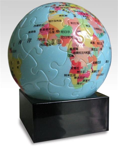 Puzzleball Map Globe World Globe Map World Globes