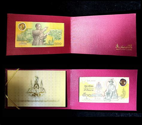 Thailand 500 Baht Nd 1996 Polymer Commemorative Cw Folder Booklet