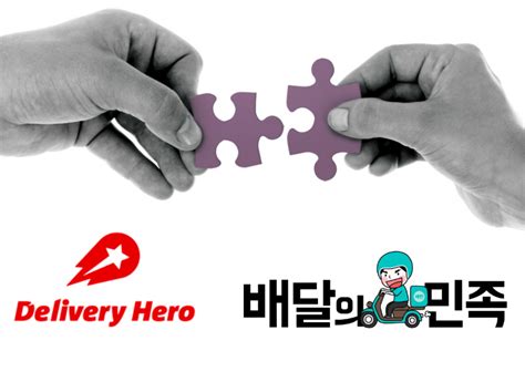 Delivery Hero Acquires Koreas Woowa Brothers For Us4b