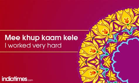 13 Marathi Phrases You Must Add To Your Daily Vocabulary