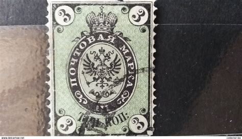 Unused Stamps Rare 3 K Kop Russia Empire Black Green 1858 64 Superb
