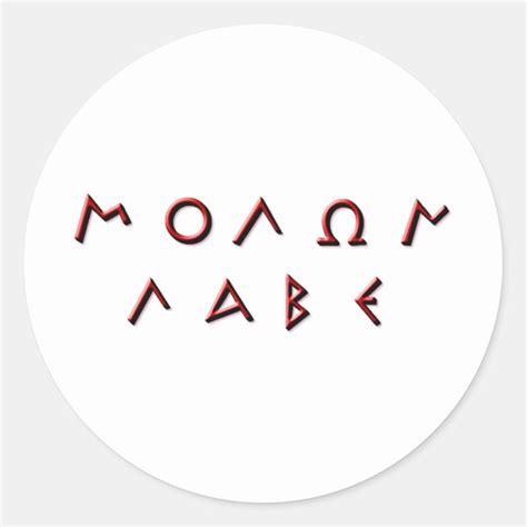 Molon Labe Primitive Classic Round Sticker Zazzle