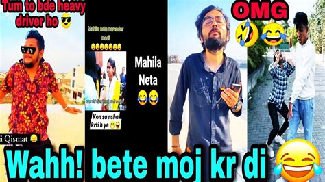 New Viral Thug Life Video Aamir Trt New Video Fun With Skc Youtube