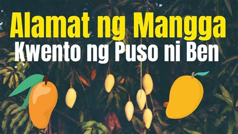 Alamat Ng Mangga Kwentong Pambata Filipino Aralin Filipino Fairy Tales Youtube