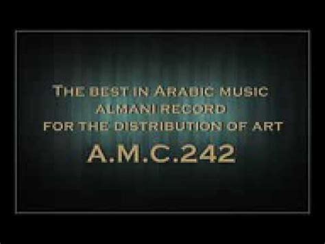 تحميل اغنيه احلام مساوي ليه غيابك طال - Calameo Fikr ...