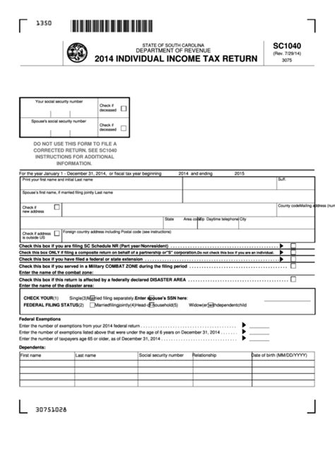 This is because laws allow the seller to easily cancel a land contract. Fillable Form Sc1040 - Individual Income Tax Return - 2014 ...
