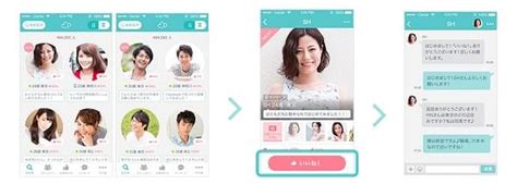There is a category for foreigners, meaning japanese women can search for you in your category making it easier to match with someone interested in you. 55 Best Pictures Japanese Dating App For Foreigners / Top ...