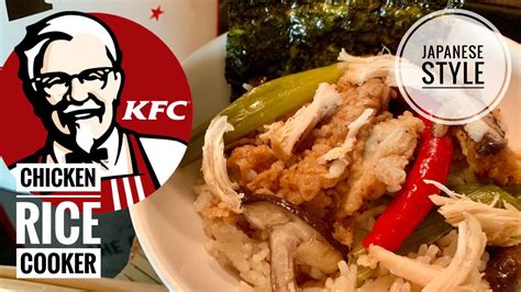 Take the two basic ingredients of rice and chicken and create something delicious. KFC Chicken Rice Cooker Recipe - Nasi Ayam KFC Japanese ...
