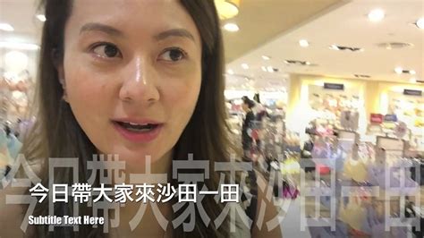 Are you trying to get me in twuble etc? me Me & ME @ 沙田一田 - YouTube