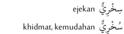 Mengandungi audio bacaan ayat atau perkataan. RALAT - KAEDAH KATA DASAR BAHASA QURAN