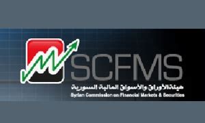 وقالت الهيئة في بيان، إنه سوف يتم نشر نشرة الإصدار قبل موعد بداية الاكتتاب بوقت كاف. هيئة الأوراق المالية تعدل بدل الإدراج السنوي‏ في بورصة ...