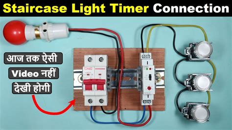 Staircase Timer Connection With Push Button Staircase Wiring