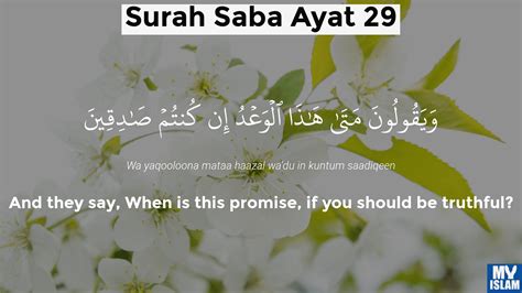 Surah Saba Ayat 29 3429 Quran With Tafsir My Islam