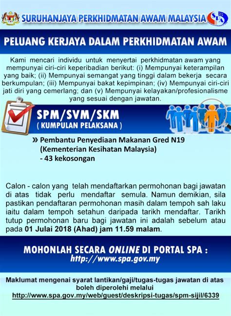 Senarai tarikh pembayaran gaji bulanan penjawat awam bagi tahun 2018. Jawatan Kosong Kementerian Kesihatan Malaysia (KKM ...