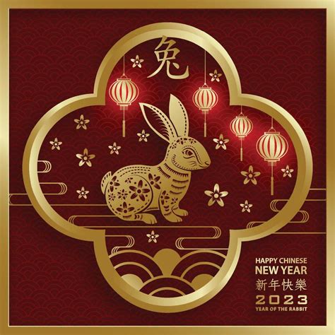 Happy Chinese New Year 2023 Rabbit Zodiac Sign For The Year Of The Rabbit 8020184 Vector Art At