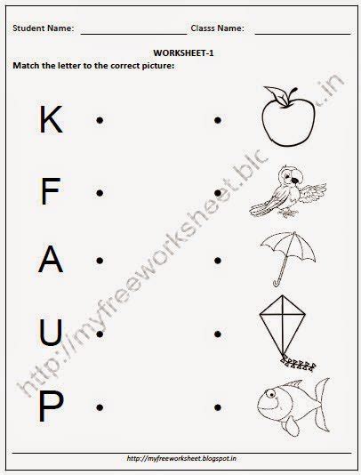 Worksheets For Nursery English