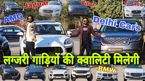 Used Luxury Cars In Delhi Secondhand Luxury Cars Top Luxury Cars