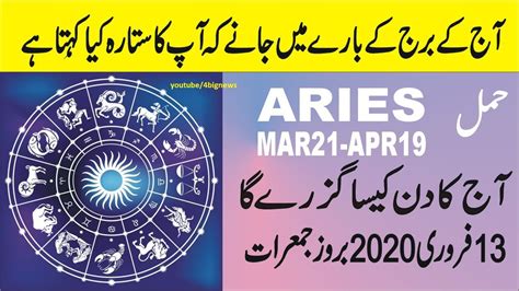 The year marks the start of a new cycle in your life. horoscope 13 february,today horoscope,today horoscope in ...