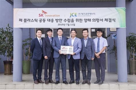 현재 효성이 사용하는 로고는 거목(巨木)을 형상화한 것으로1 1981년 5월 1일부터 제정, 사용하여 왔는데 이 로고가 황소의 머리를 형상화한 축산업협동조합의 로고(같은 해 1월. SK이노, 제주클린에너지와 폐플라스틱‧폐비닐 등 환경문제 해결 ...