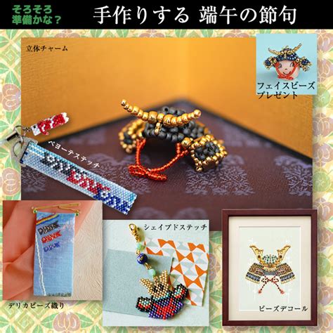 2djgame bishoujo moe mikocon flowertradewinds ftw guishen 鬼神 getchu dlsite maniax dmm gyutto 同人 新作 特典 美少女 萌え torrent nyaa sukebei. そろそろ準備かな？手作りする端午の節句