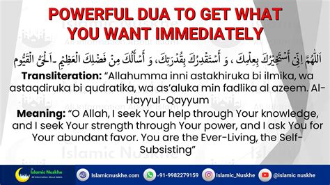 Powerful Dua To Get What You Want Immediately