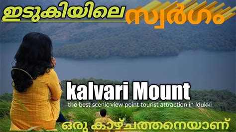 Kalvari Mount The Best Scenic View Point Tourist Attraction In Idukki