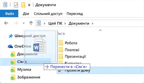 отримання довідки щодо файлового провідника у Windows 10 Підтримка