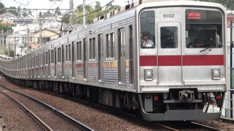 宅男腐女的爱好导航。 地址发布页： lanse.icu 最新地址： ldh. 【直通開始前】東横線を走る副都心線車両たち - YouTube