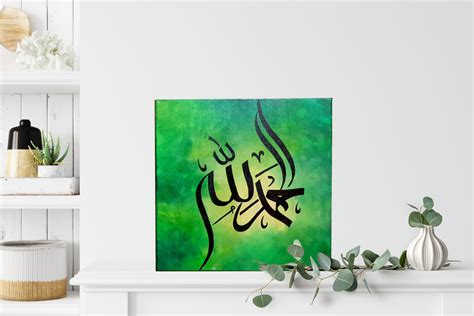 Alhamdulillah Calligraphy Painting Sold Glorious Islam