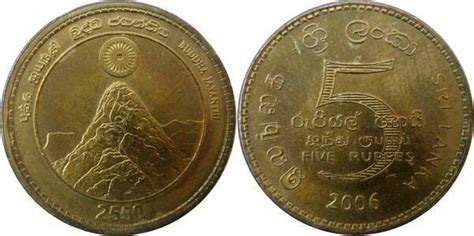 5 Rupees Buddha Sri Lanka 1972 Date Numista