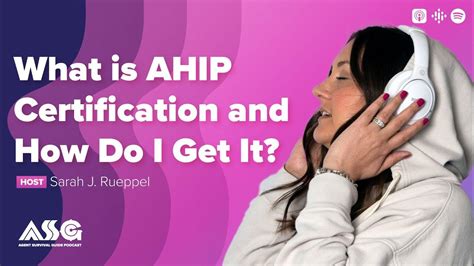 What Is Ahip Certification And How Do I Get It Youtube